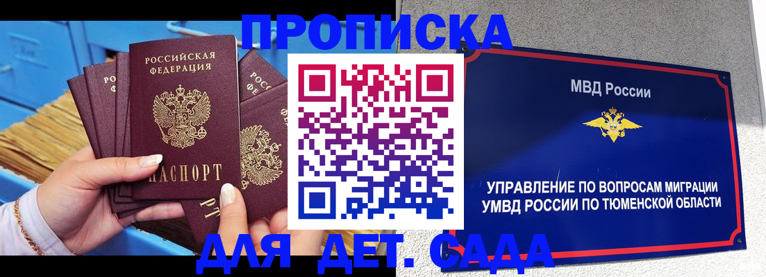 форма 3 в Балахне