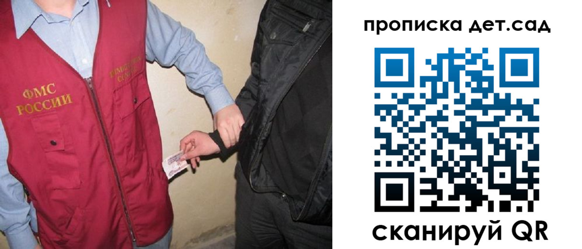 найти адрес прописки в Балахне